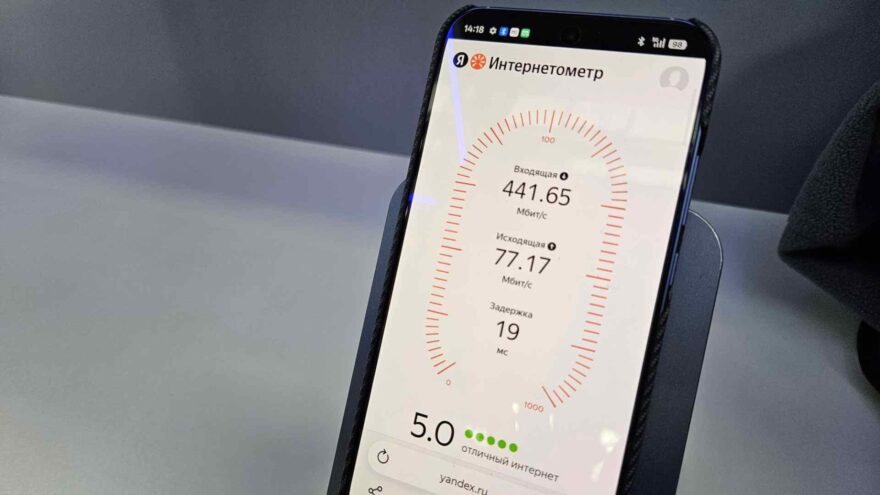 МегаФон и YADRO запустили сеть 5G на российском оборудовании МегаФон и YADRO запустили сеть 5G на российском оборудовании