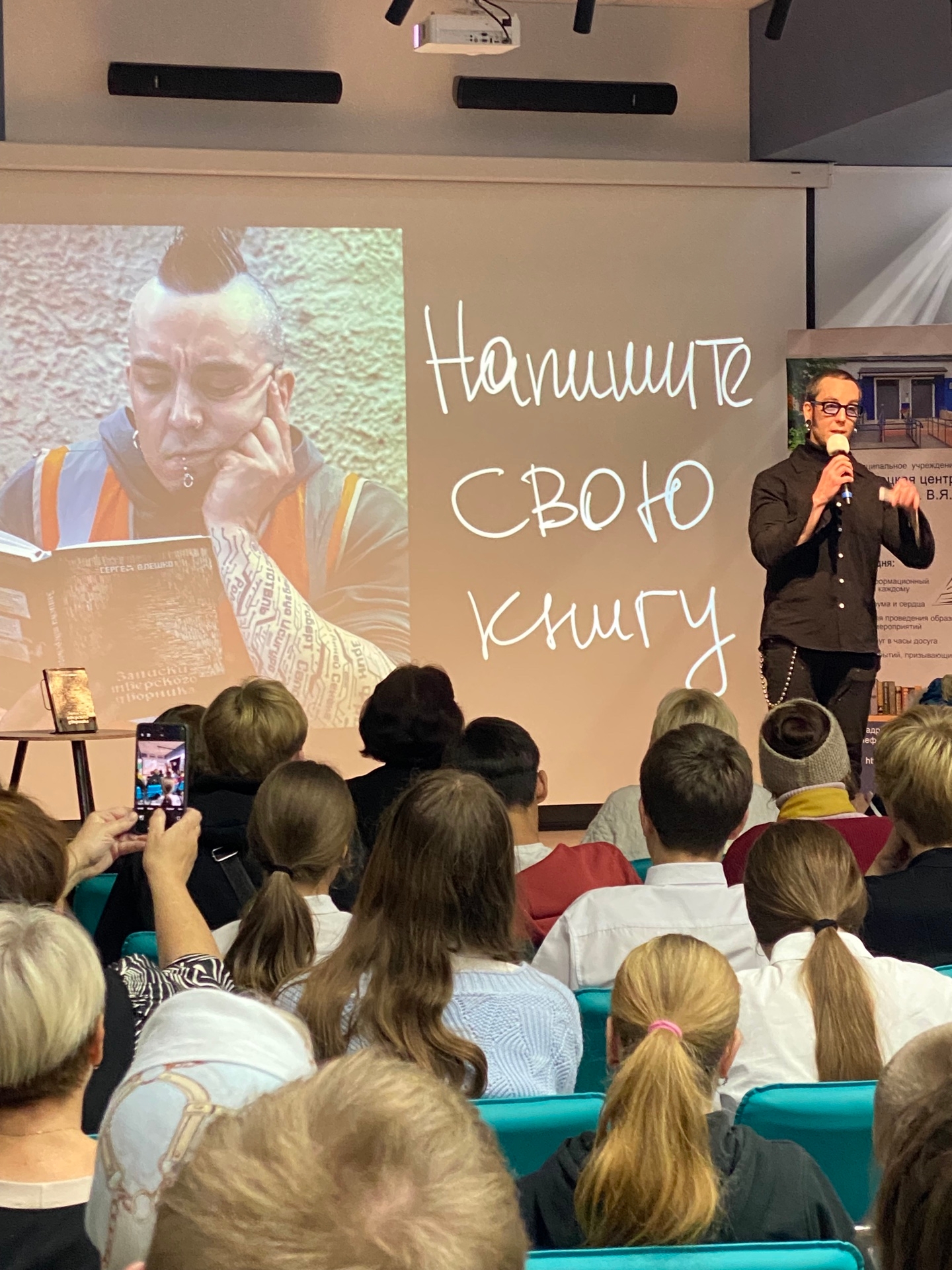 От блога дворника до книги: в Бежецке проходит акция "Неделя тверской книги" От блога дворника до книги: в Бежецке проходит акция "Неделя тверской книги"