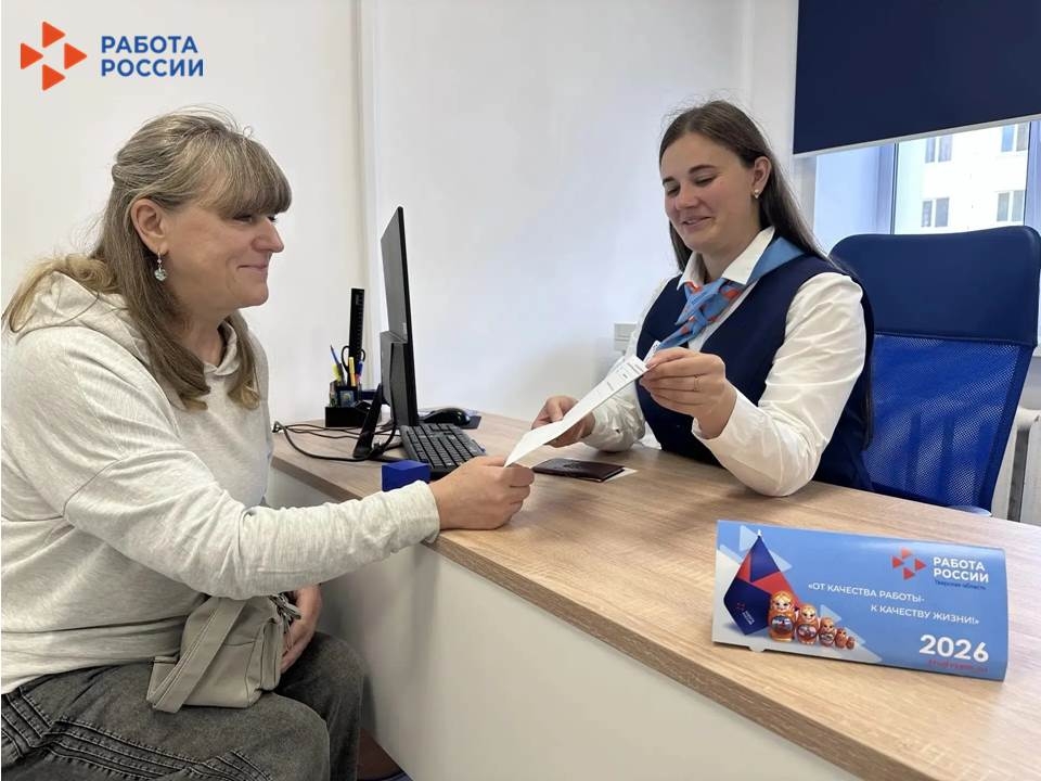 Новые возможности для трудоустройства: в Верхневолжье реализуют 35 программ профобучения Новые возможности для трудоустройства: в Верхневолжье реализуют 35 программ профобучения