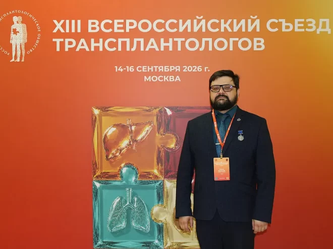 Уникальная операция: декан ТвГМУ рассказал о результатах программы трансплантации верхней конечности Уникальная операция: декан ТвГМУ рассказал о результатах программы трансплантации верхней конечности