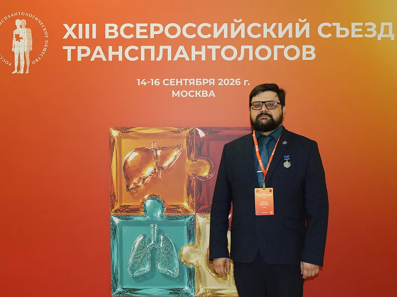 Уникальная операция: декан ТвГМУ рассказал о результатах программы трансплантации верхней конечности