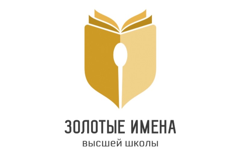 Представители Тверского Политеха – в числе победителей Всероссийского конкурса «Золотые имена Высшей школы» Представители Тверского Политеха – в числе победителей Всероссийского конкурса «Золотые имена Высшей школы»