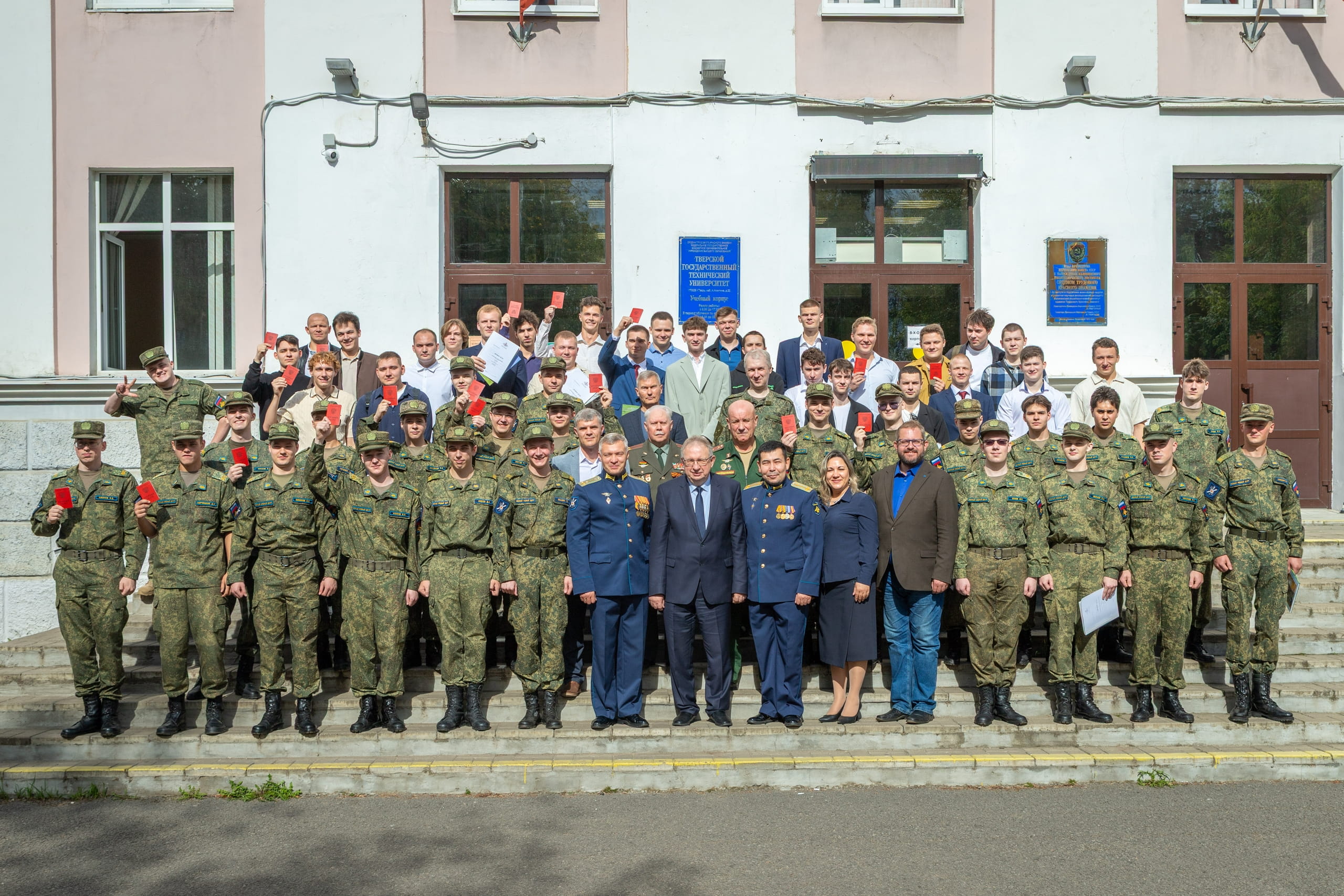 Выпускникам ВУЦ ТвГТУ вручены военные билеты