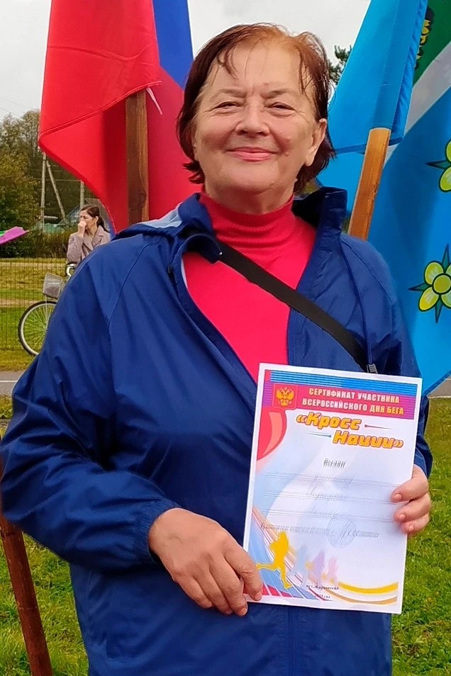 Галина