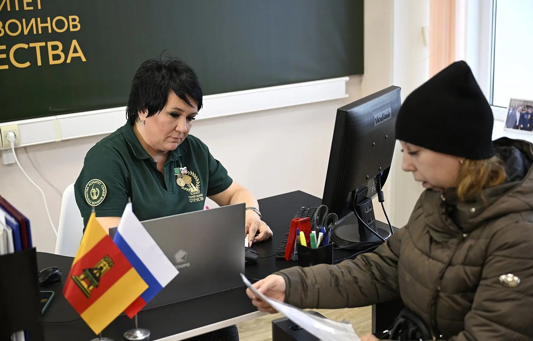 Седова