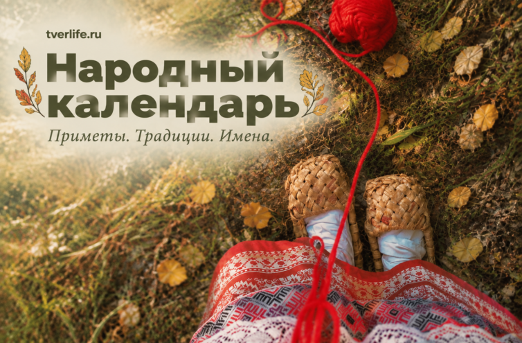 Феофан Милостивый и звездное небо 12 октября Феофан Милостивый и звездное небо 12 октября