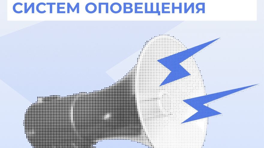 Тверской области 7 октября проверят сирены