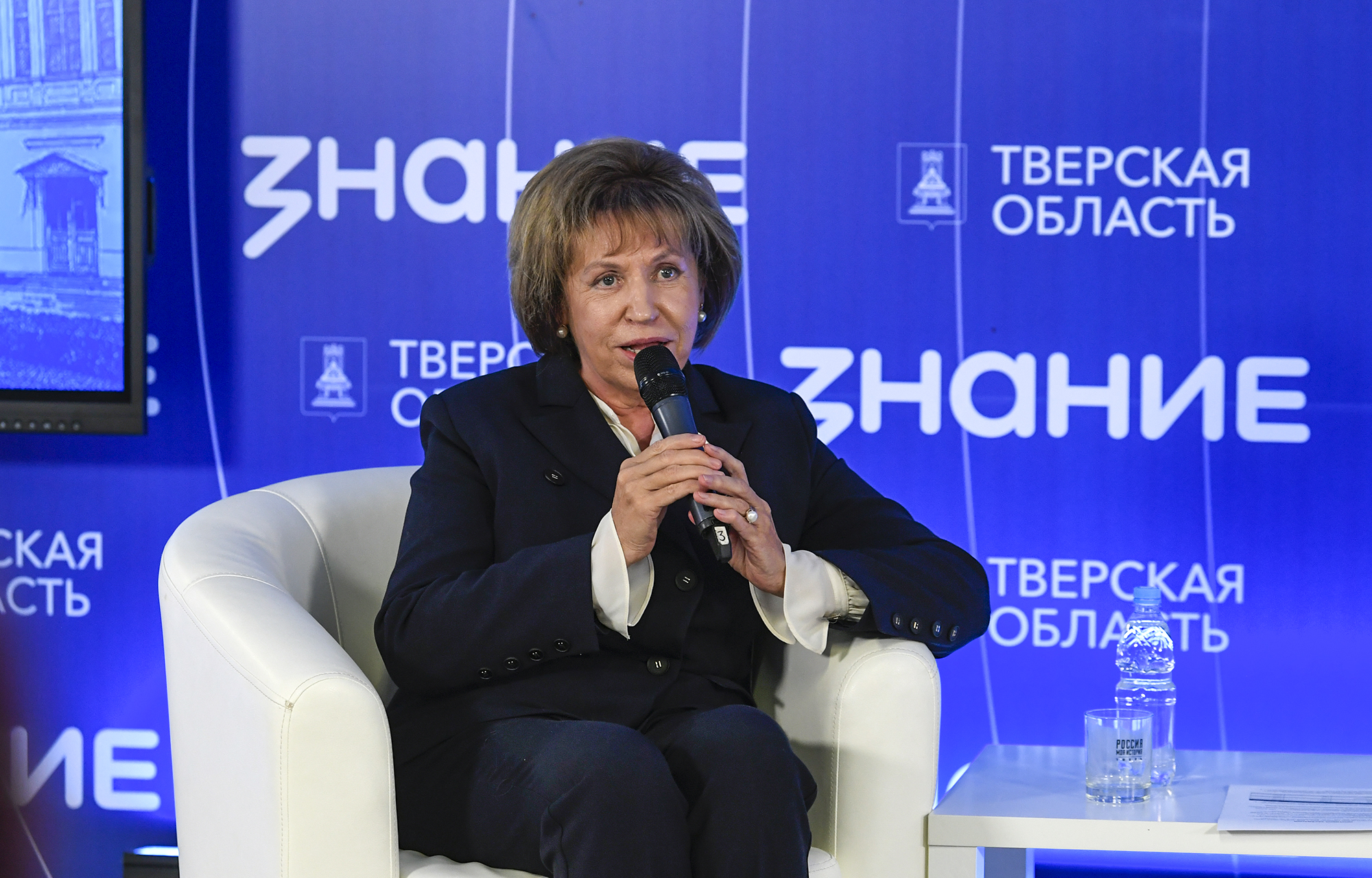 Людмила