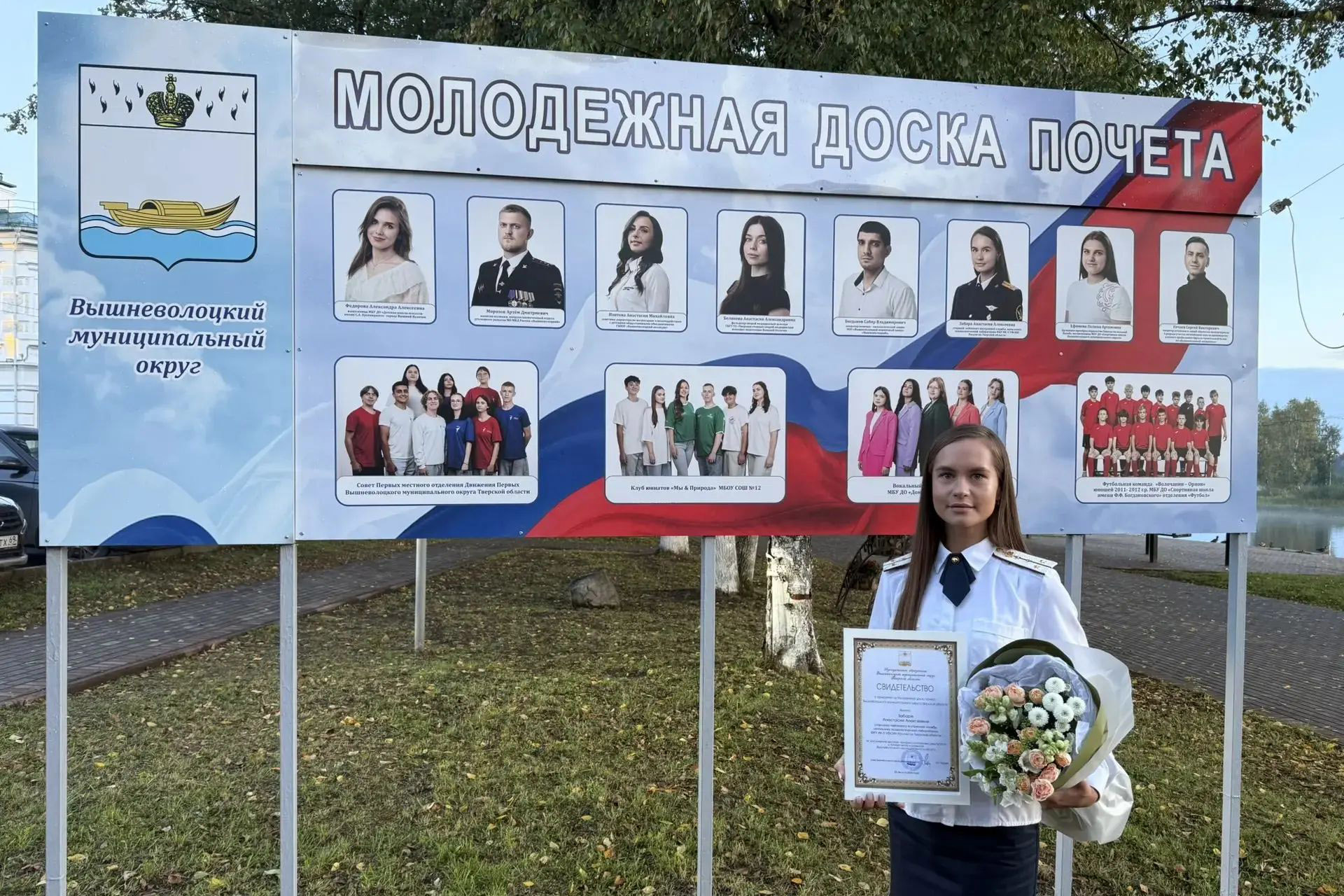 Начальник психологической лаборатории ИК-5 вошла в число лучших молодых специалистов Вышневолоцкого округа