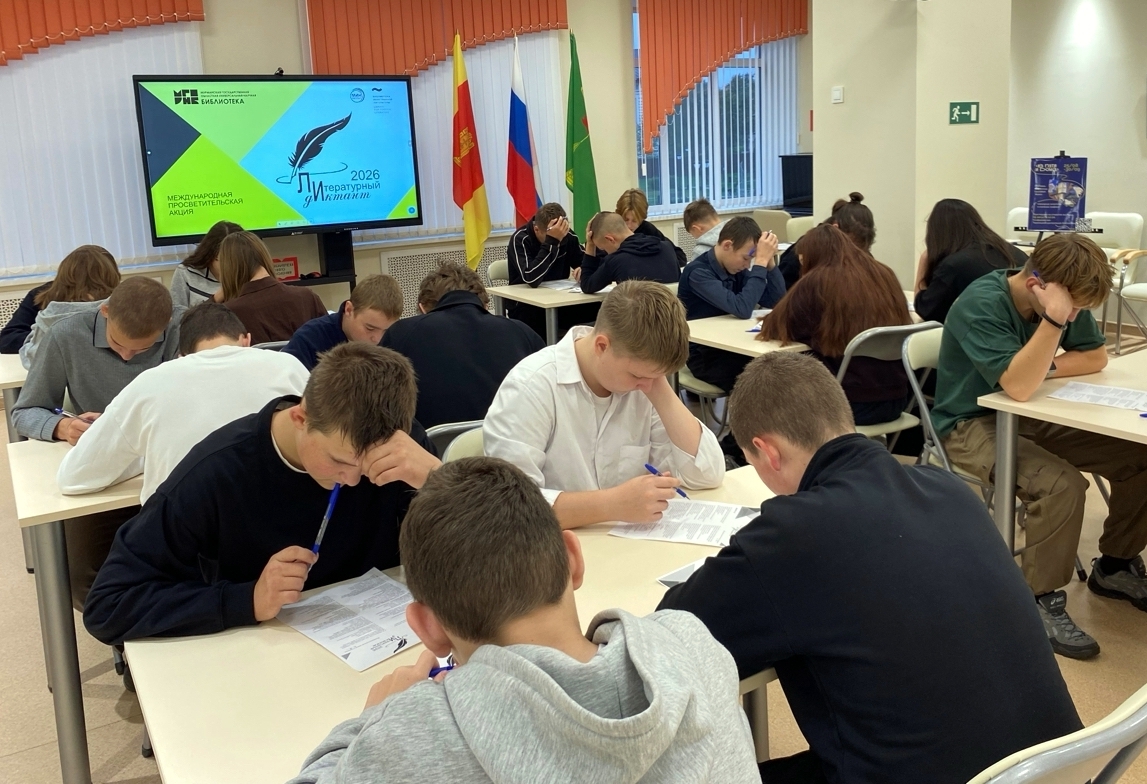 Торопецкая библиотека впервые стала площадкой «Литературного диктанта»