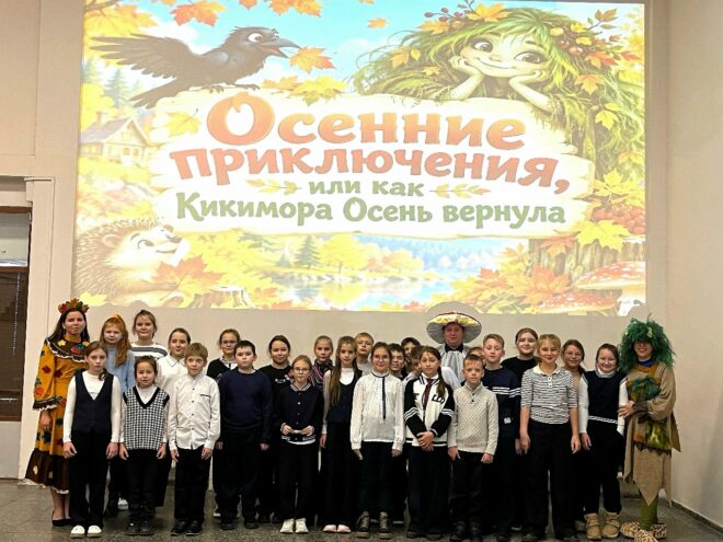 В Андреаполе кикимора вернула осень В Андреаполе кикимора вернула осень