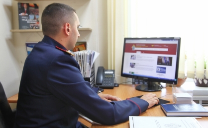 Как обратиться в Следственное управление: все каналы связи для жителей Тверской области