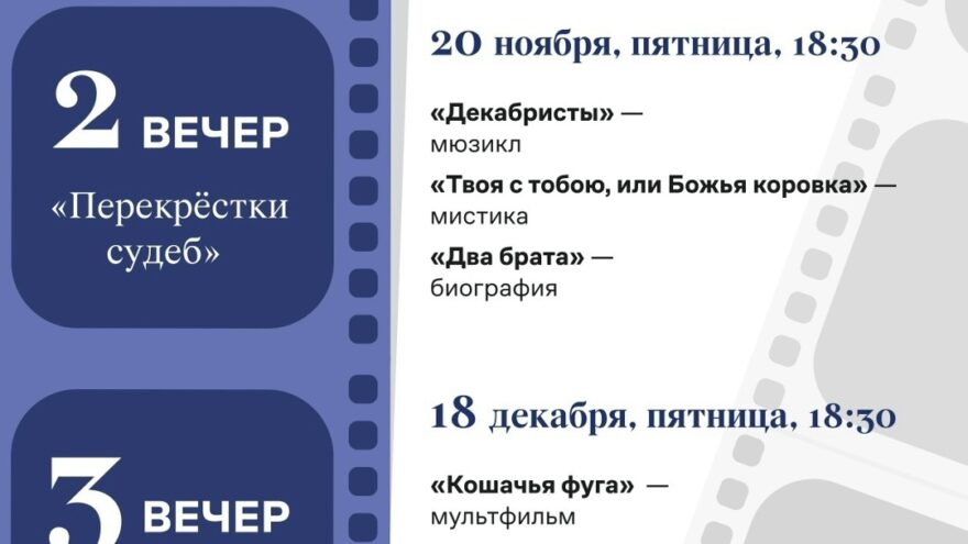 В Твери стартует фестиваль несуществующих фильмов «Тверь. Я люблю тебя» В Твери стартует фестиваль несуществующих фильмов «Тверь. Я люблю тебя»