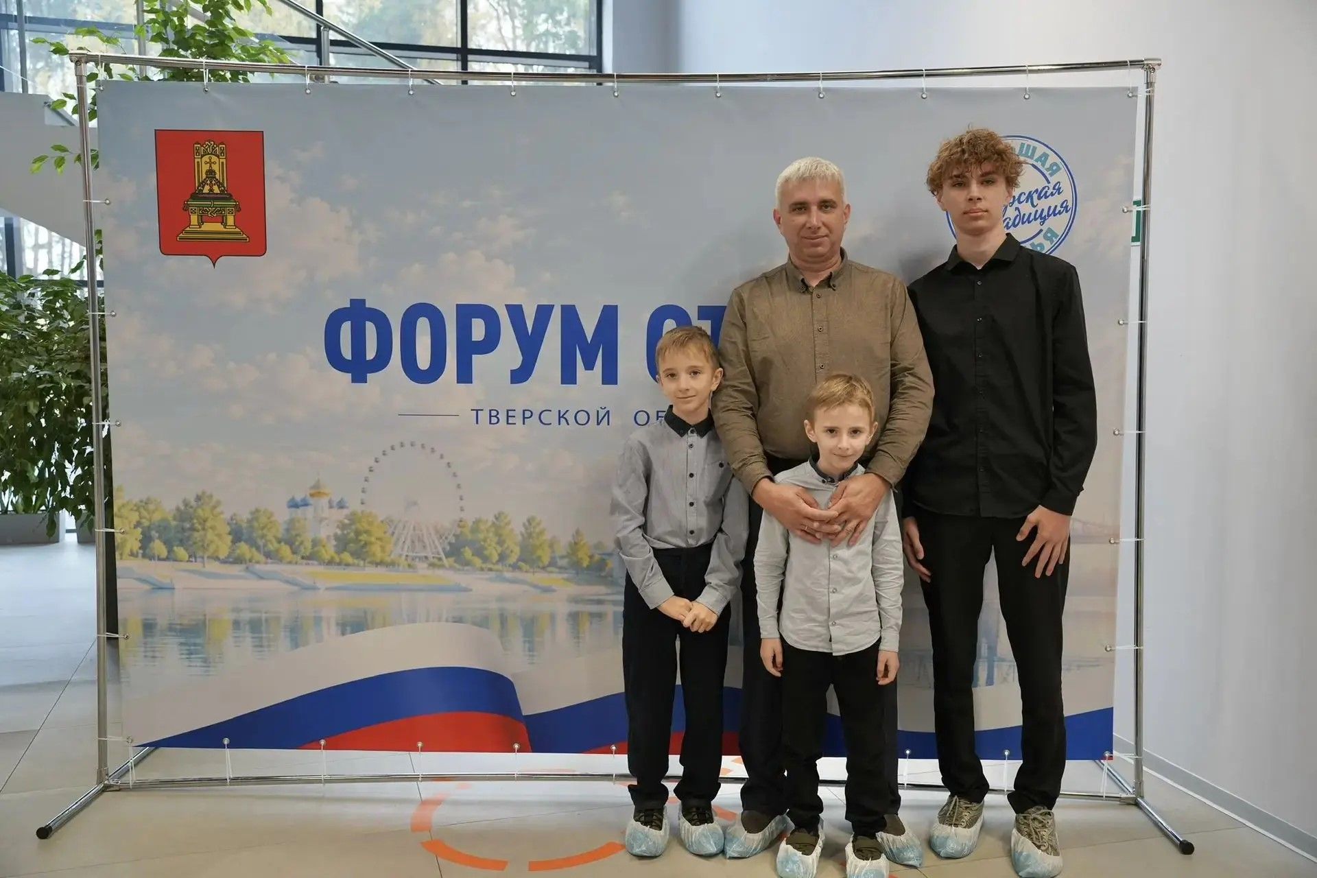 В Завидово прошёл VI Форум отцов Тверской области