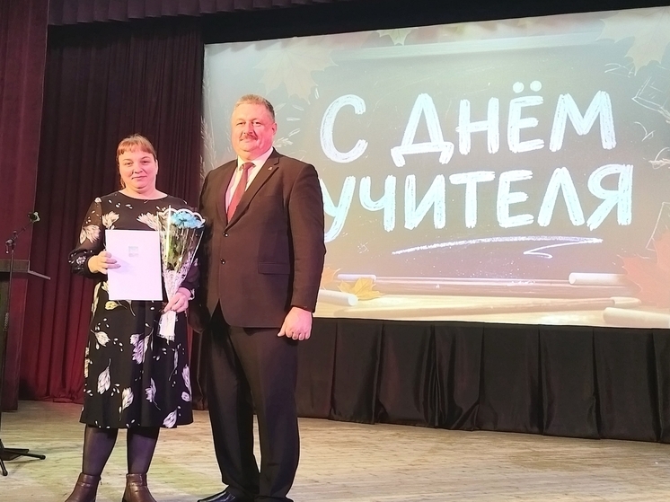 В Андреаполе наградили педагогов