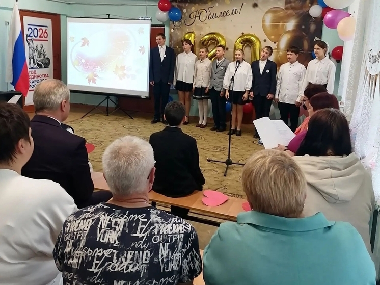 Школа в Андреапольском округе отметила 120-летний юбилей
