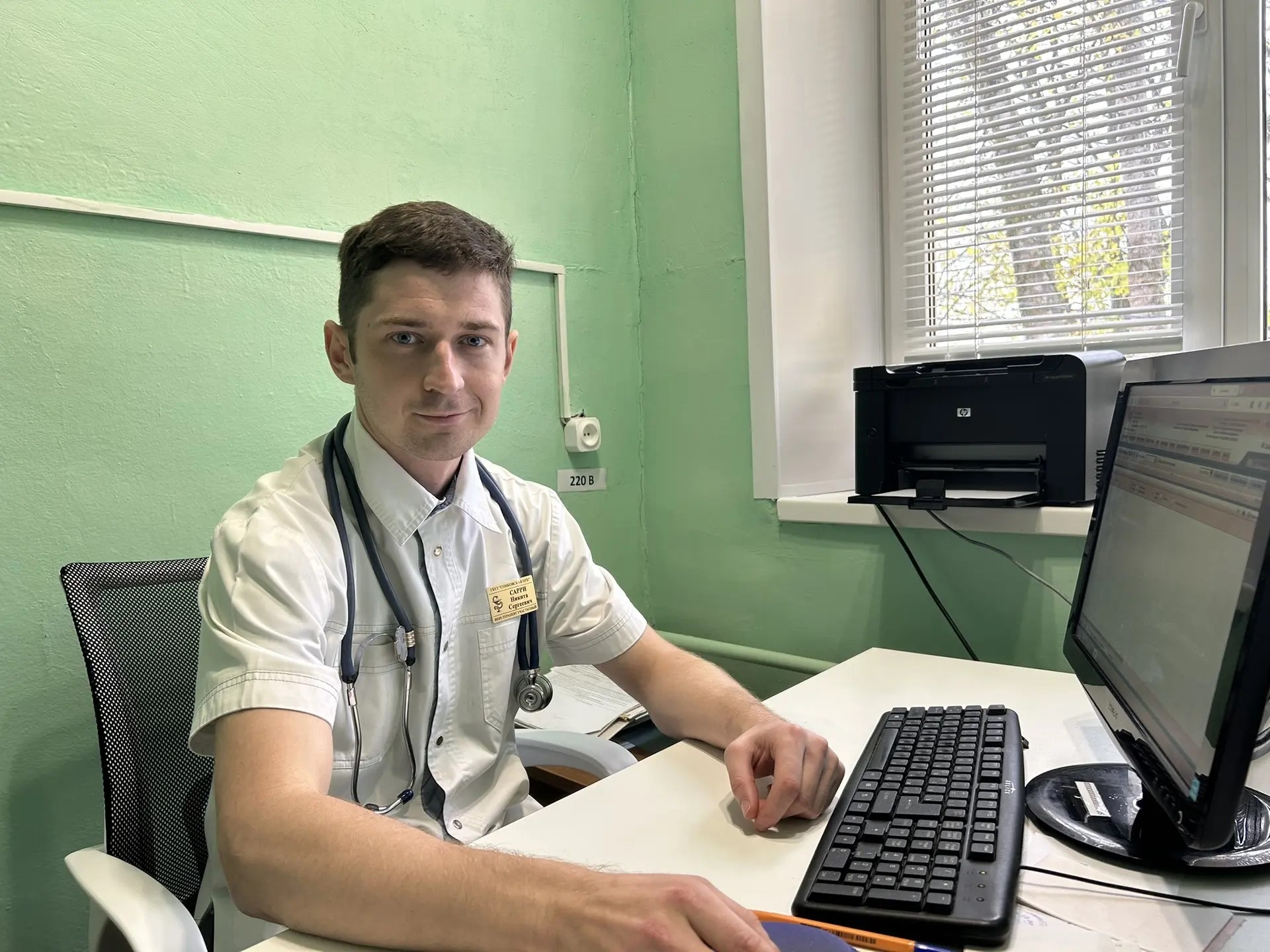 Первичная помощь — в надёжных руках: в штате Сонковской ЦРБ новый специалист Первичная помощь — в надёжных руках: в штате Сонковской ЦРБ новый специалист