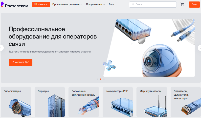 «Ростелеком» автоматизировал работу поставщика в личном кабинете интернет-магазина для операторов связи «Ростелеком» автоматизировал работу поставщика в личном кабинете интернет-магазина для операторов связи