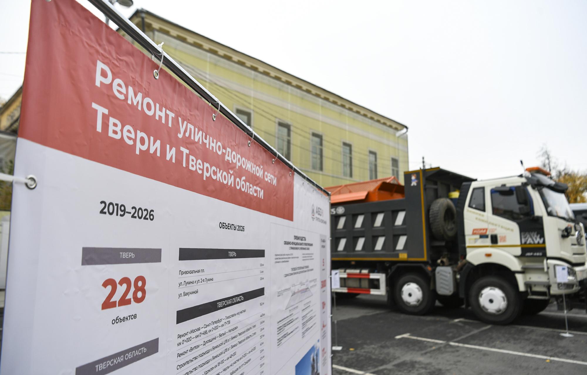 Виталий Королев сообщил о рекордных темпах дорожного ремонта