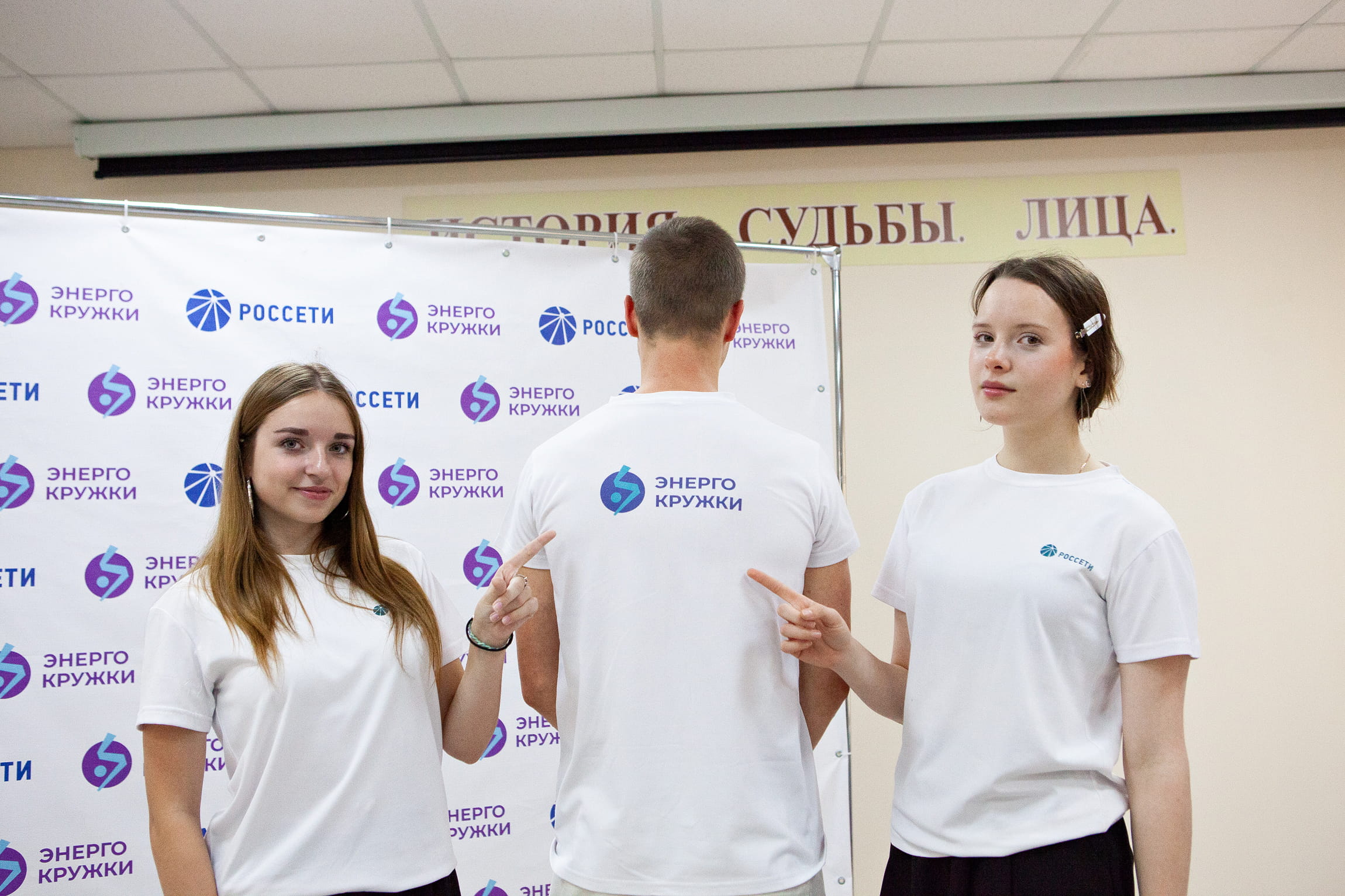 Энергетики «Тверьэнерго» продолжают развивать профориентационный проект «Энергокружки»