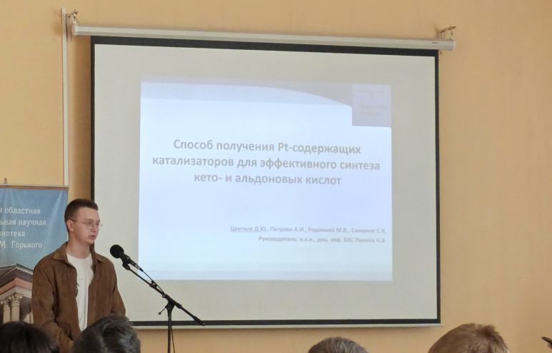 В Твери открылась выставка «Изобретатель и рационализатор» В Твери открылась выставка «Изобретатель и рационализатор»