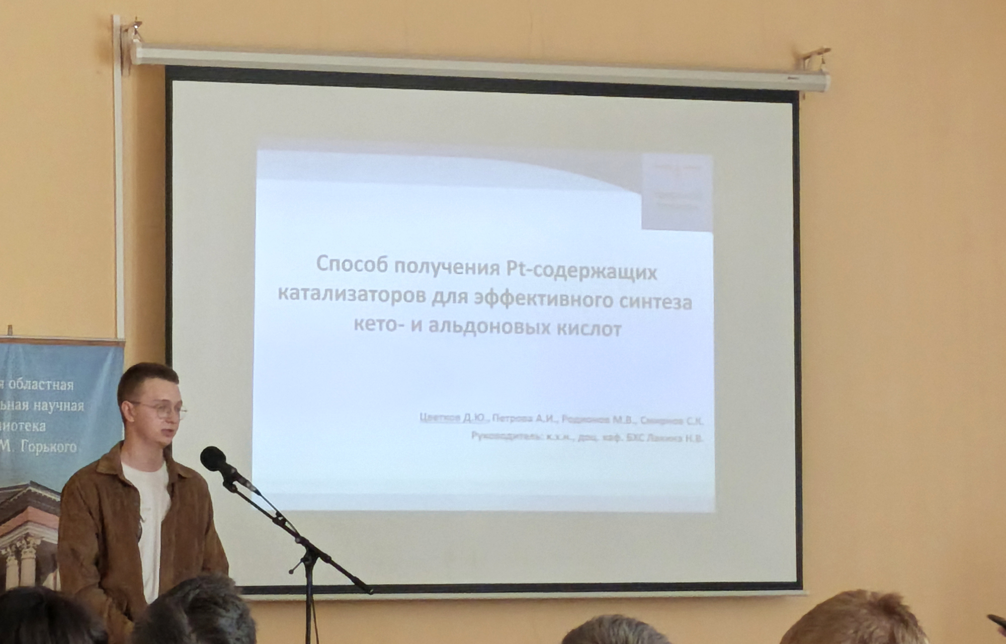 В Твери открылась выставка «Изобретатель и рационализатор»
