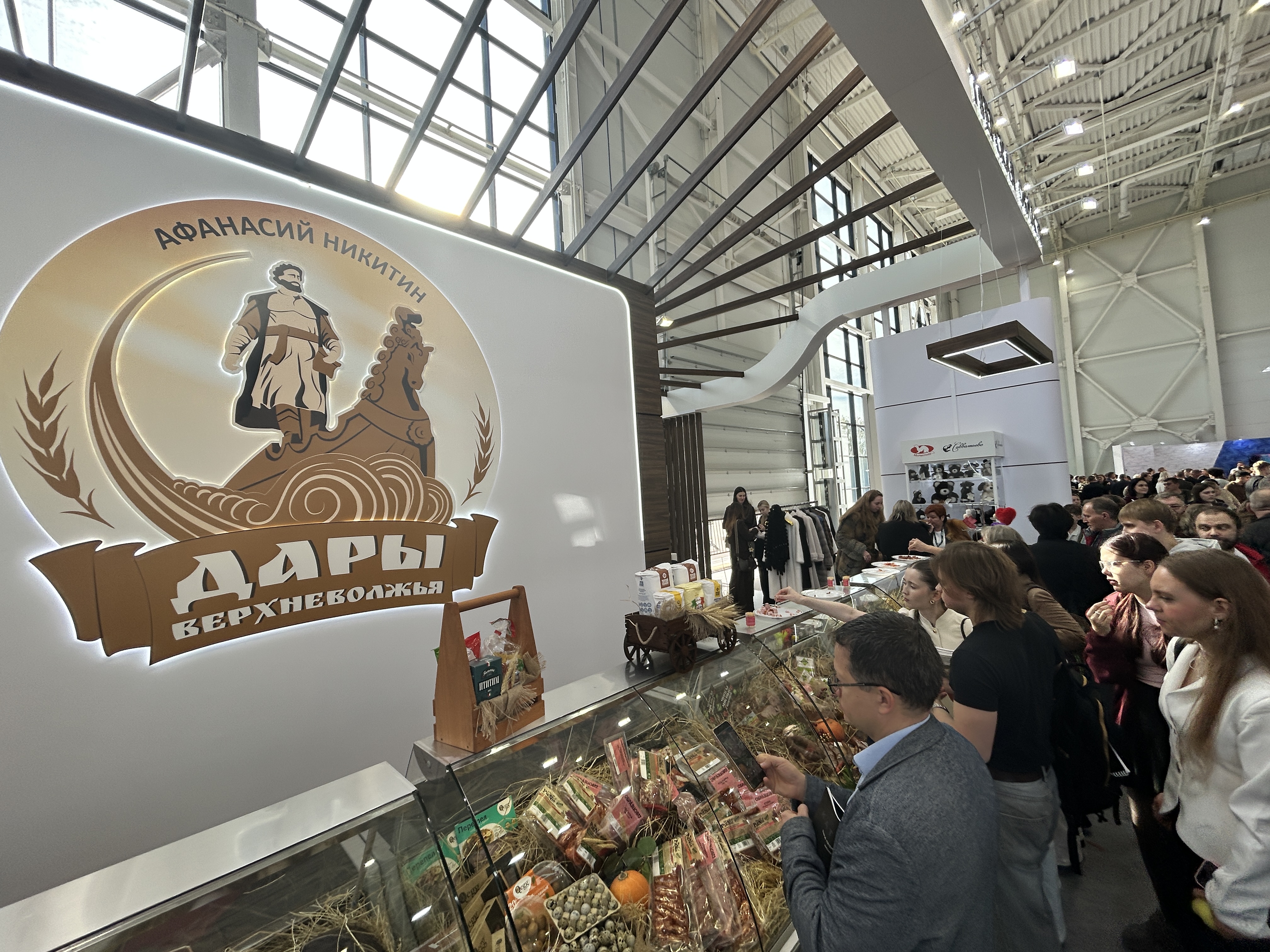 Делегация региона представляет продукцию на «Золотой осени» Делегация региона представляет продукцию на «Золотой осени»