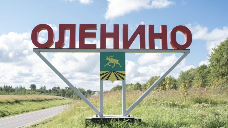 Виталий Королев: сохранение исторической памяти — наш общий долг