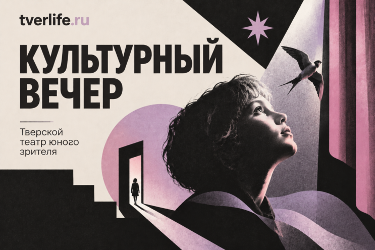 Шведский проказник Эмиль заставит Тверской ТЮЗ стоять на ушах Шведский проказник Эмиль заставит Тверской ТЮЗ стоять на ушах