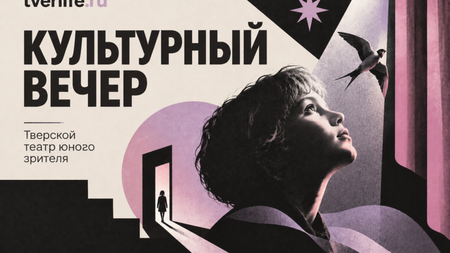 Шведский проказник Эмиль заставит Тверской ТЮЗ стоять на ушах Шведский проказник Эмиль заставит Тверской ТЮЗ стоять на ушах