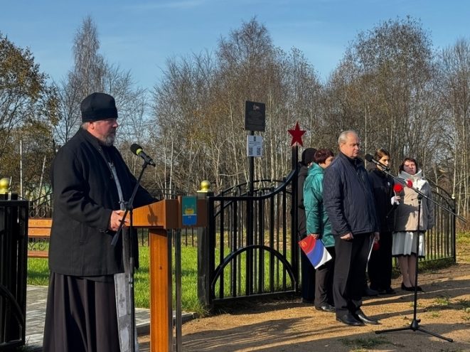 В селе Андреапольского округа открыли обновлённое воинское захоронение