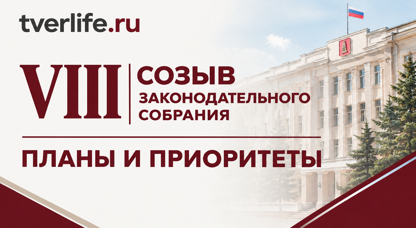 Кирилл Николаев займётся молодёжной политикой Верхневолжья Кирилл Николаев займётся молодёжной политикой Верхневолжья