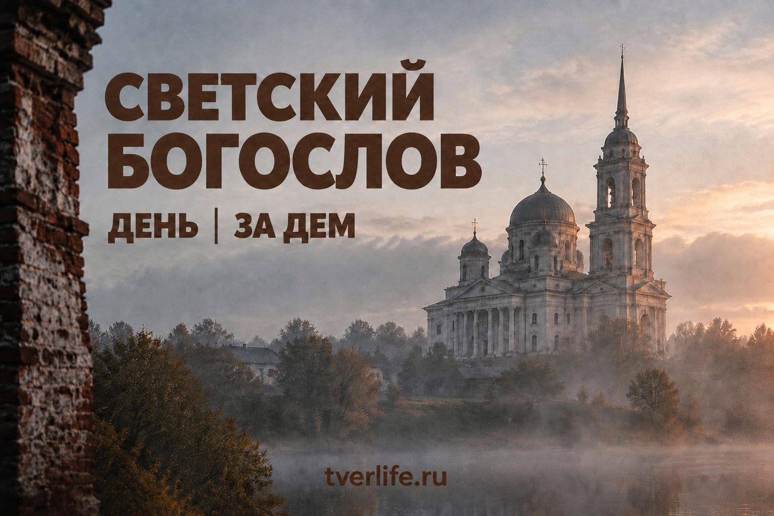 Пятигорский монастырь 4 октября встретит Божественную литургию Пятигорский монастырь 4 октября встретит Божественную литургию