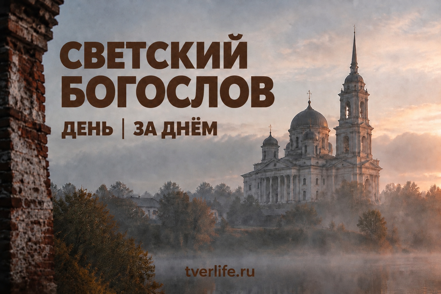 Всенощное бдение в Медном предваряет престольный день Всенощное бдение в Медном предваряет престольный день