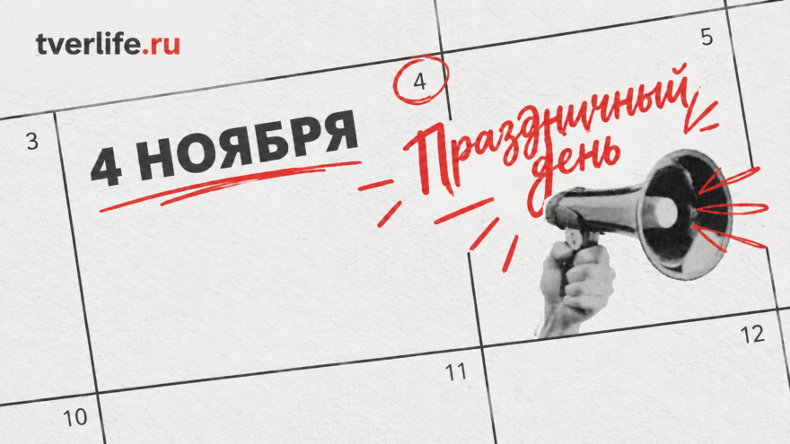 Осенний марафон выходных в ноябре не задался Осенний марафон выходных в ноябре не задался
