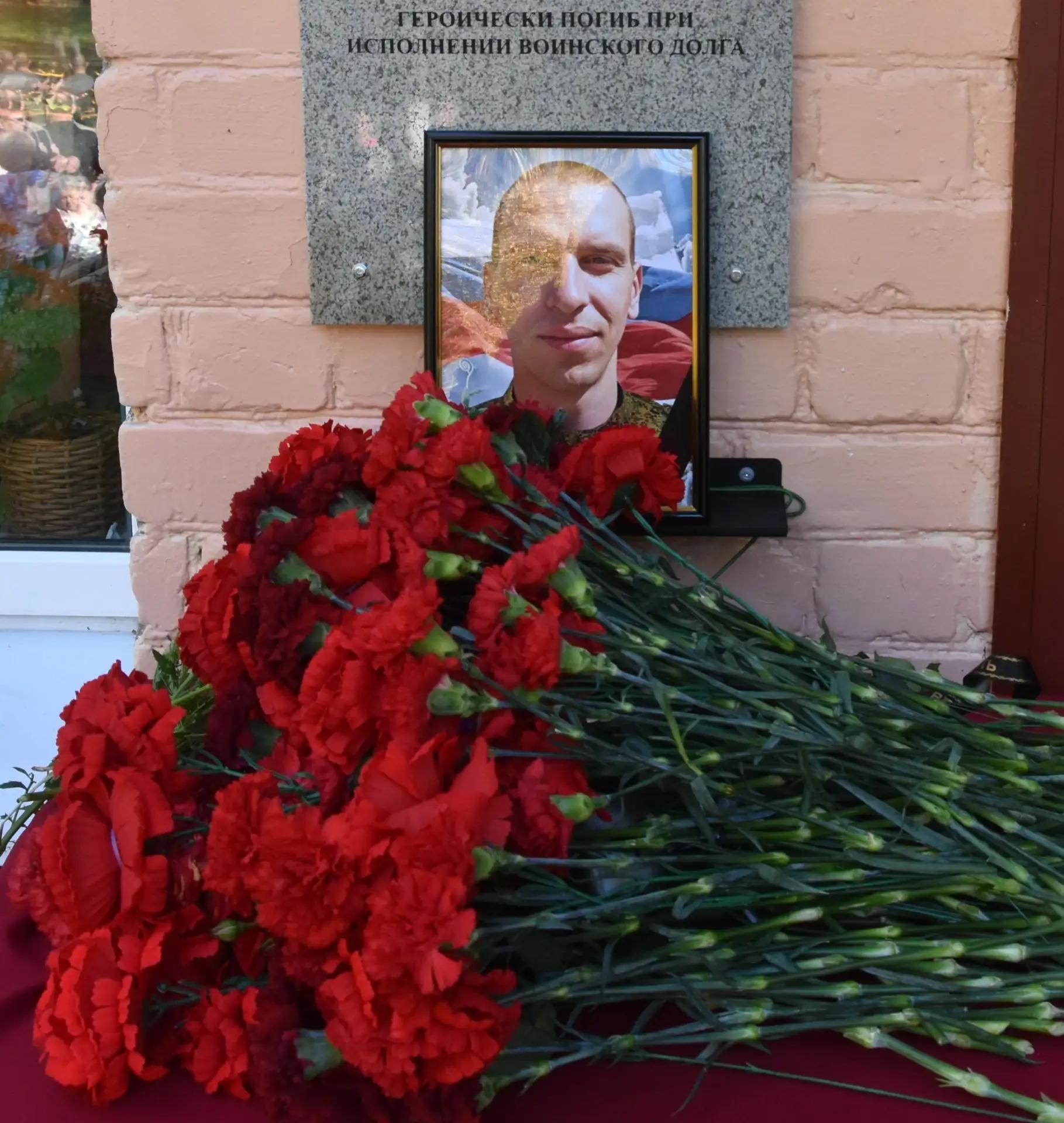 В Вышнем Волочке открыли мемориальную доску герою СВО В Вышнем Волочке открыли мемориальную доску герою СВО