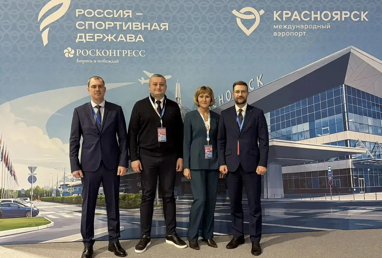 Делегация Тверского региона участвовала в главном спортивном форуме страны Делегация Тверского региона участвовала в главном спортивном форуме страны