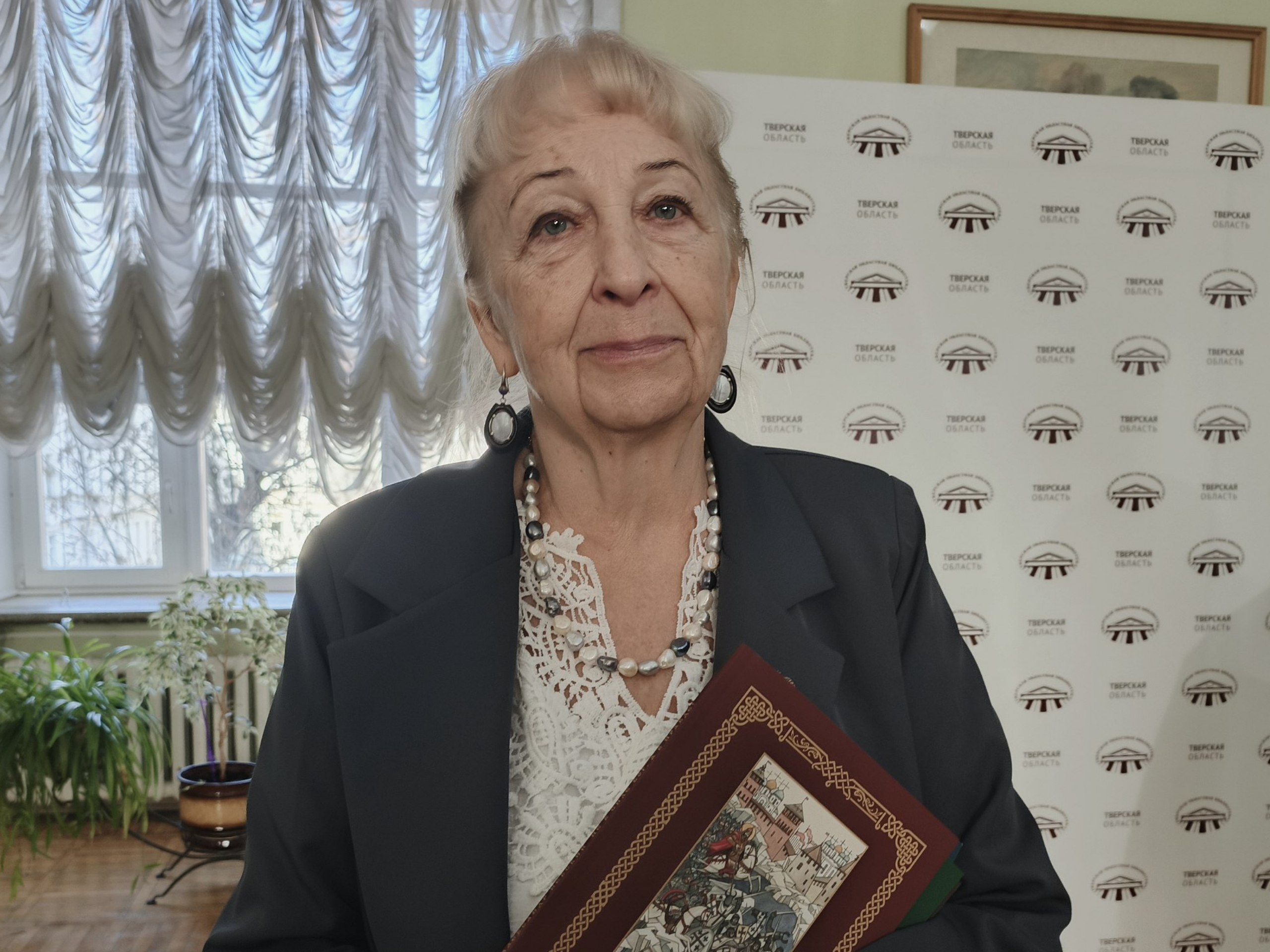 Тверской
