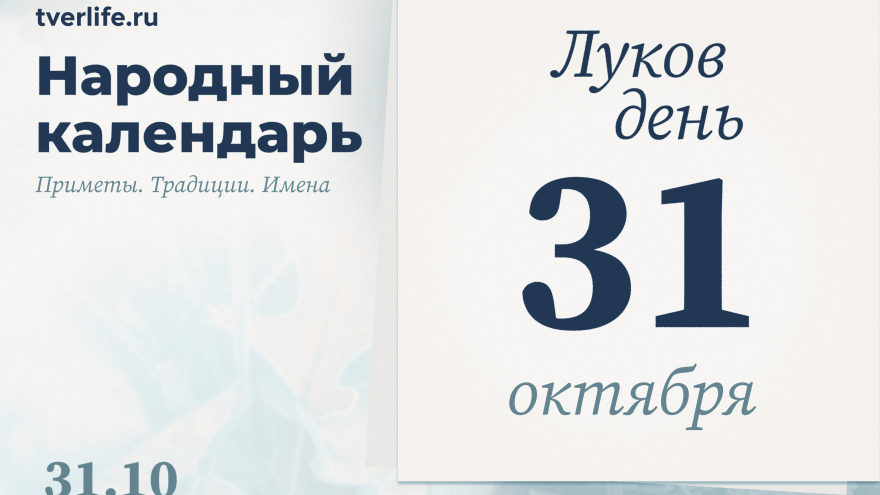 Черновик