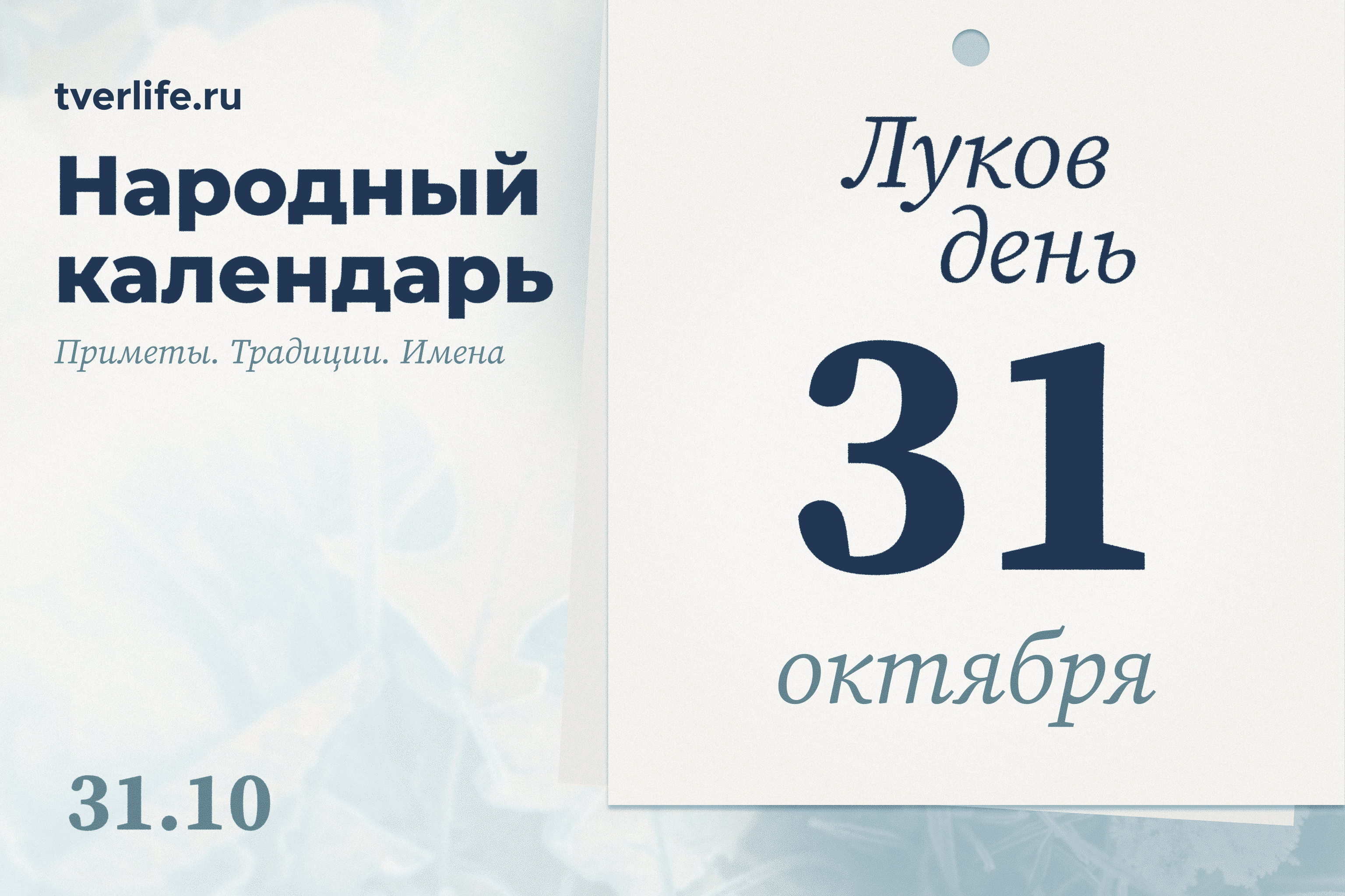 Черновик Черновик