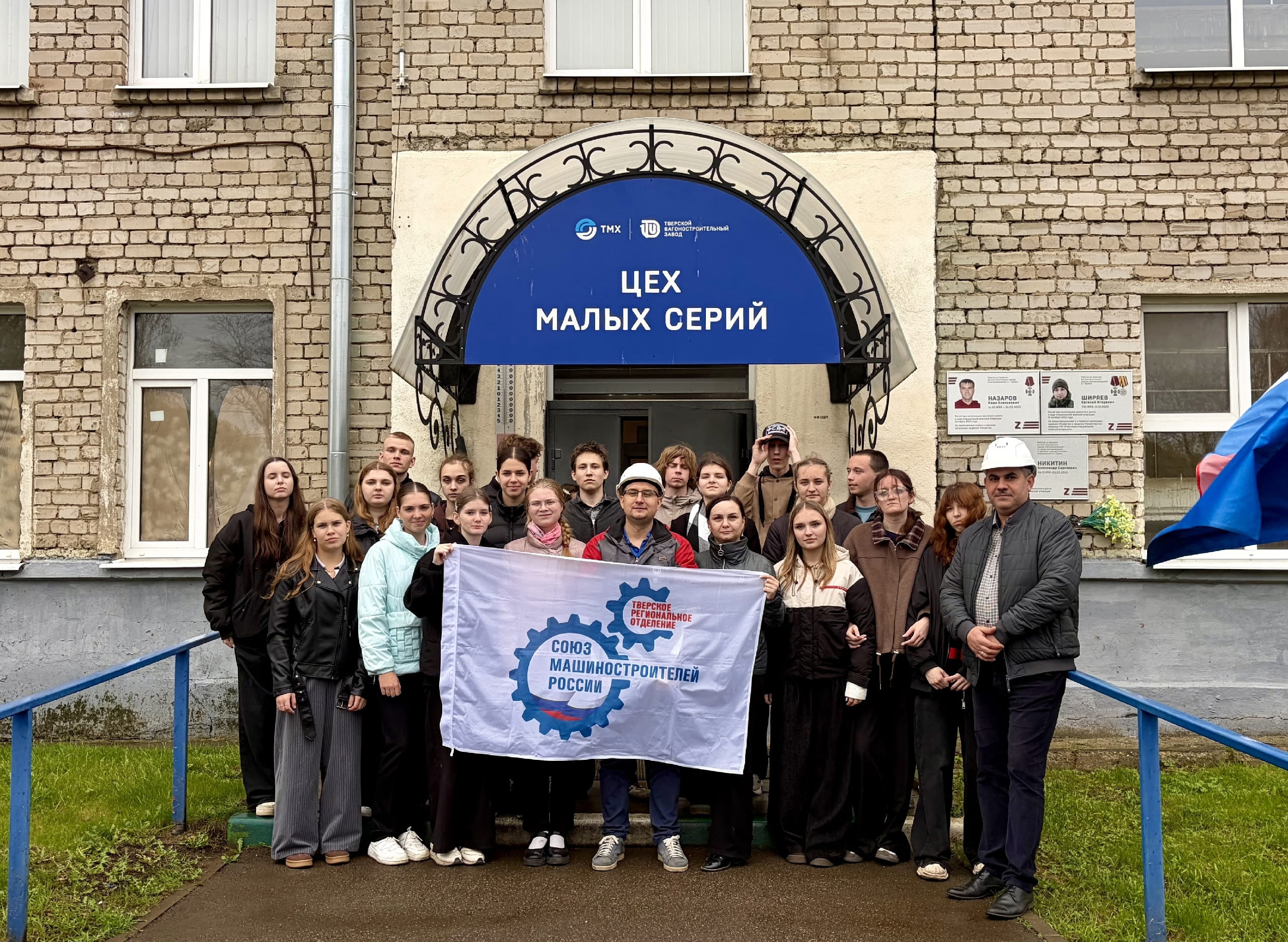 От рамы до вагона: школьники Торжка заглянули в цех малых серий ТВЗ