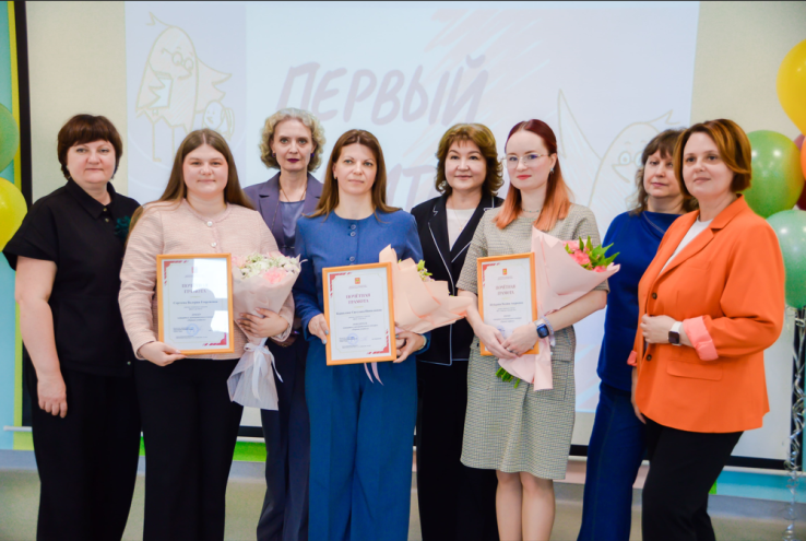 В Твери назвали победителя и призёров профессионального конкурса среди педагогов начальных классов В Твери назвали победителя и призёров профессионального конкурса среди педагогов начальных классов
