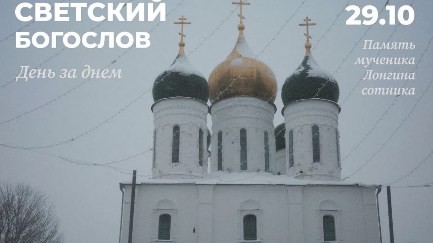 Соборное молебное пение совершат у святынь Твери