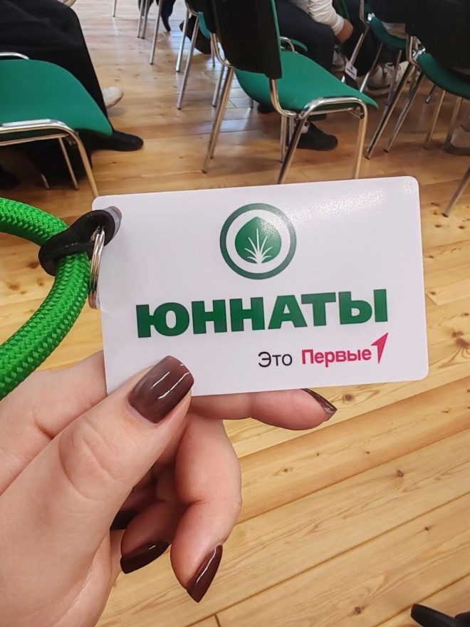 Школьники из Конаково представили округ на региональном слете проекта «Юннатская страна» Школьники из Конаково представили округ на региональном слете проекта «Юннатская страна»