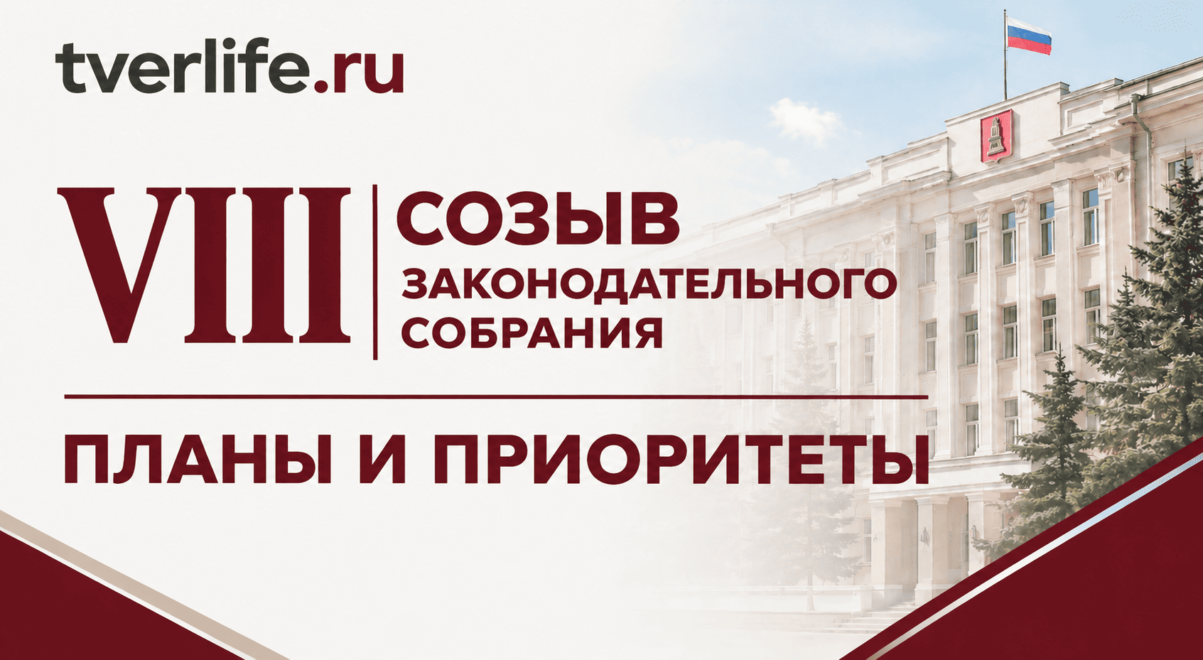 Юрий Сероугольников поддержит водный туризм в Осташковском округе Юрий Сероугольников поддержит водный туризм в Осташковском округе