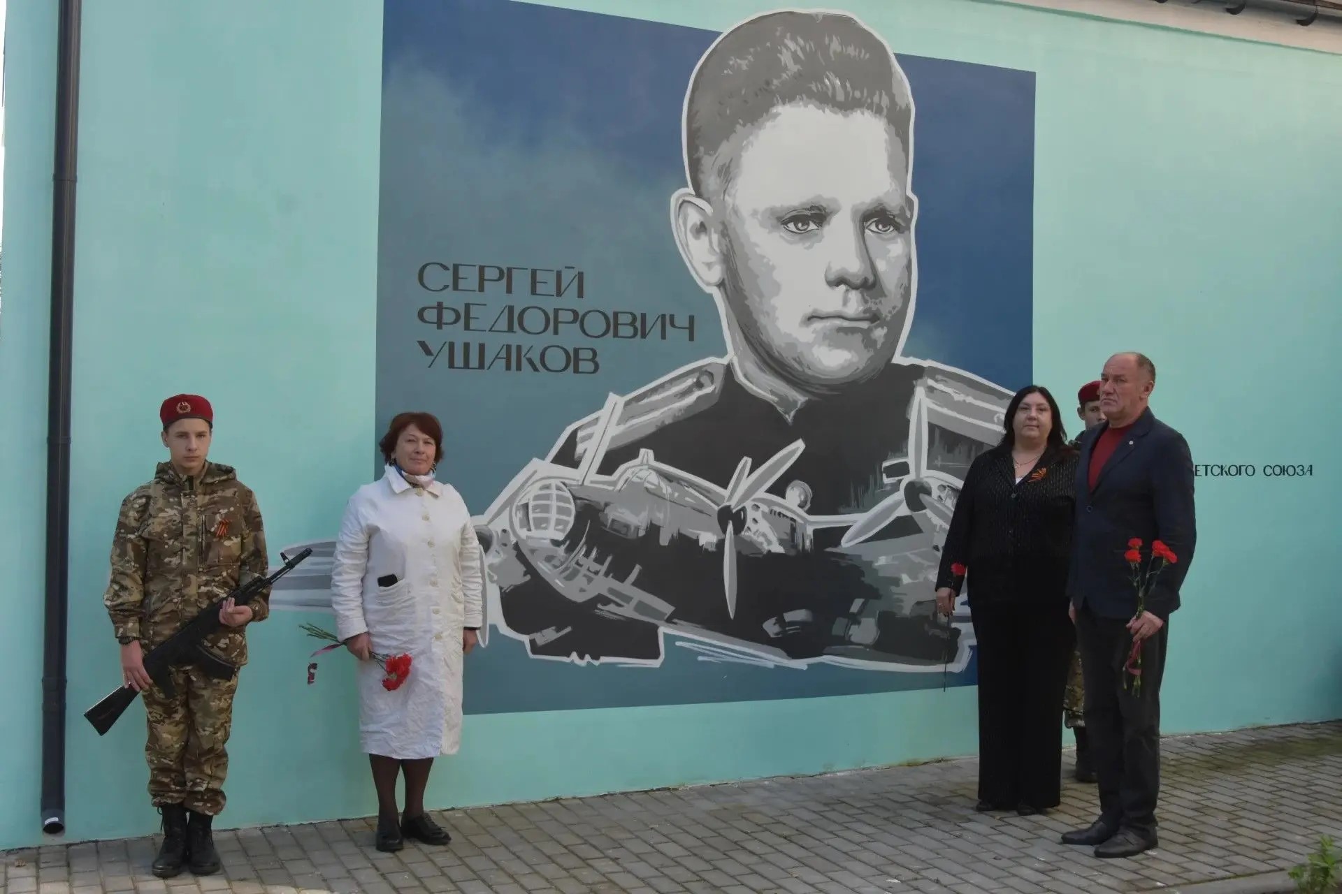 Муралы