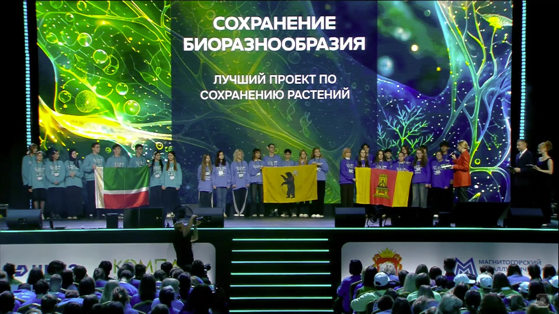 Юные экологи Верхневолжья получили грант на свой проект