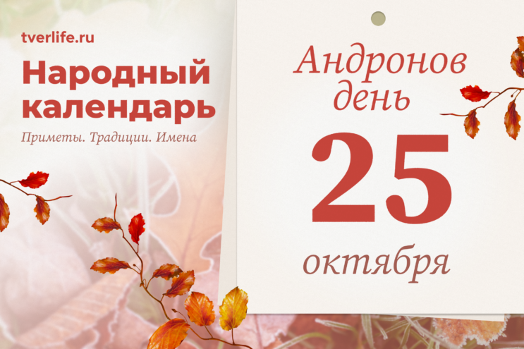 Харитинин день откроет ткацкий сезон 18 октября