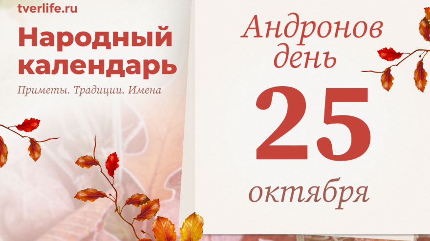 Харитинин день откроет ткацкий сезон 18 октября