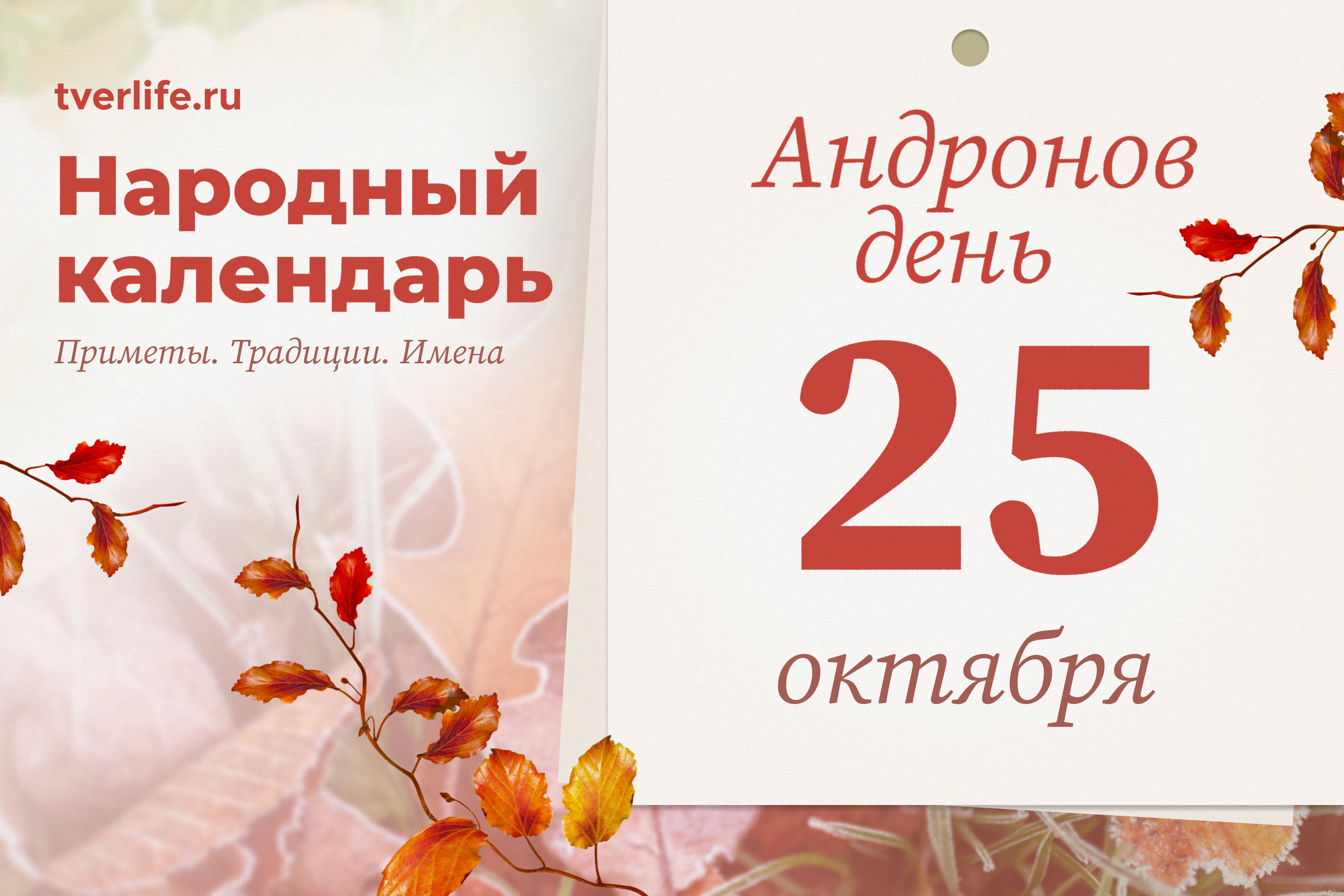 Харитинин день откроет ткацкий сезон 18 октября Харитинин день откроет ткацкий сезон 18 октября
